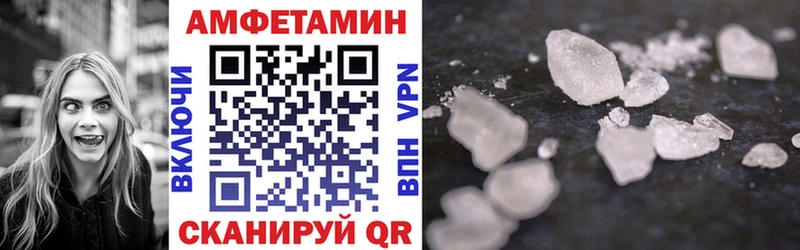 АМФ Premium  купить  цена  Мценск 