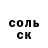 Меф мука Vosk_Arm