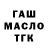 АМФЕТАМИН Розовый Danik Belorusov