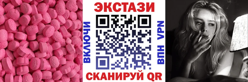 Экстази DUBAI  Мценск 