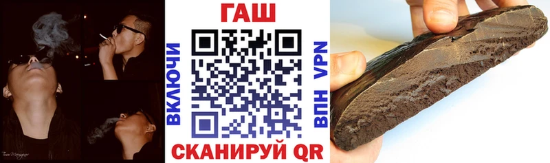 ГАШ 40% ТГК Мценск