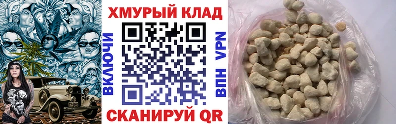 Героин Heroin Мценск