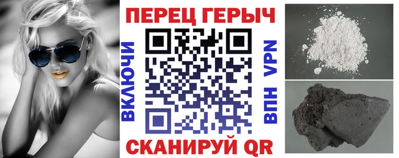 где найти наркотики  Мценск  Героин афганец 