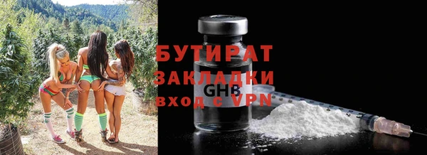 меф VHQ Надым