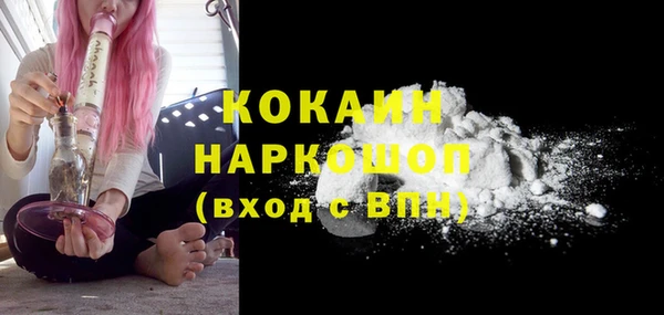 СК Навашино