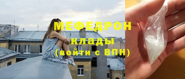 первитин Арсеньев