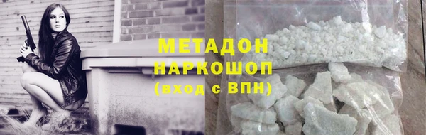 первитин Арсеньев