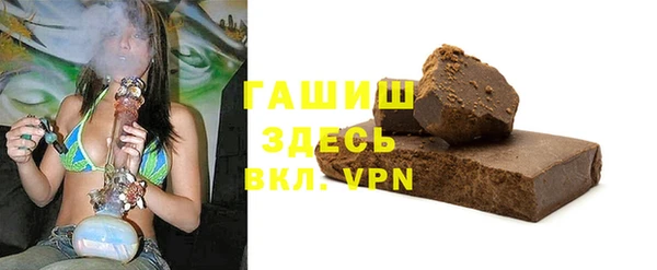 героин Балахна