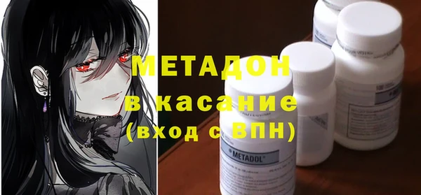 первитин Арсеньев
