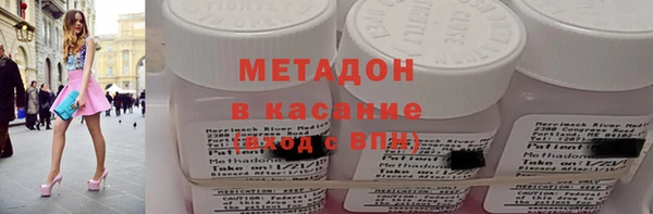 первитин Арсеньев