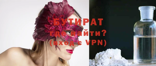 меф VHQ Надым