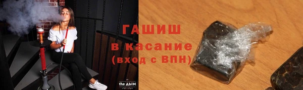 ГАЛЛЮЦИНОГЕННЫЕ ГРИБЫ Балабаново