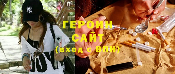 героин Балахна