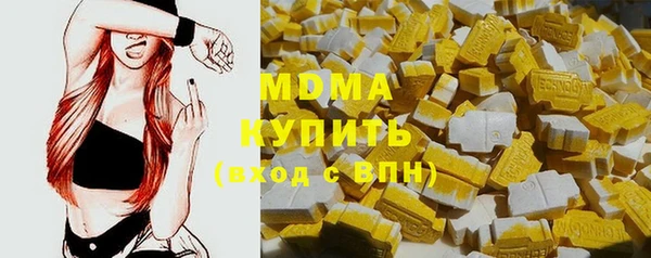 бутик Аркадак