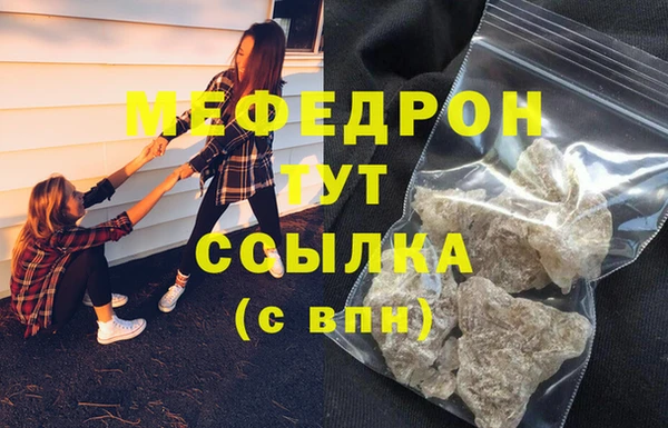 первитин Арсеньев