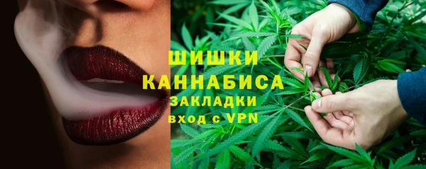 каннабис Армянск