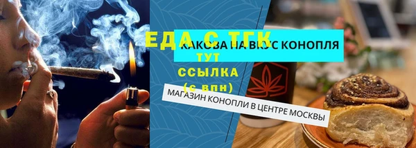 бутик Аркадак