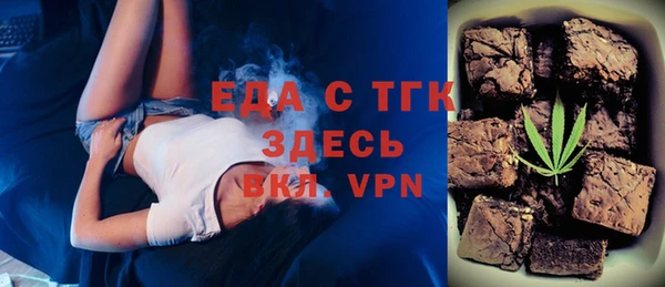 первитин Арсеньев