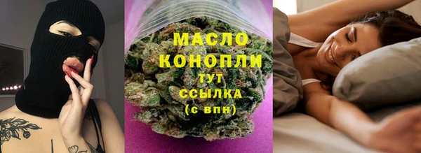 каннабис Армянск