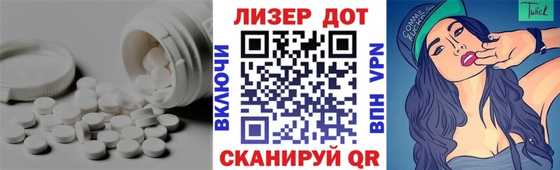 Лсд 25 экстази ecstasy  цена   Мценск 