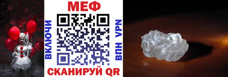 где продают Мценск Меф мука