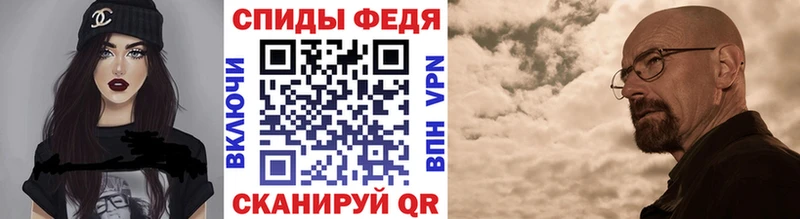 наркотики  Мценск  Метамфетамин Methamphetamine 