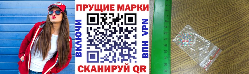 Наркотические марки 1,5мг  даркнет сайт  Мценск 