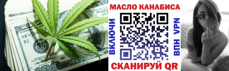 ТГК вейп  Мценск 